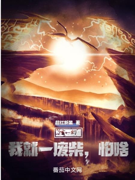 我就是个废物啊